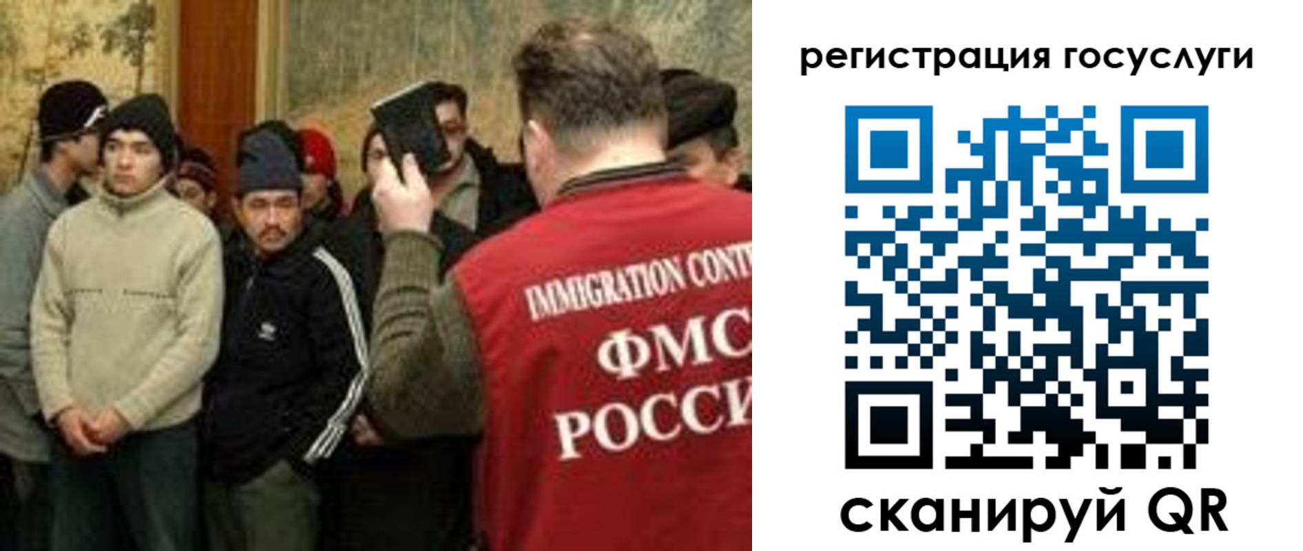 временная прописка в Кызыле