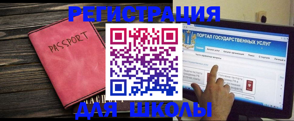 временная регистрация 2025 в Кызыле